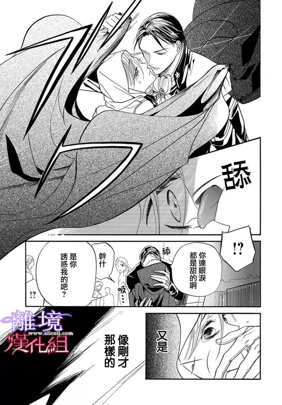 短篇07 第 22 页