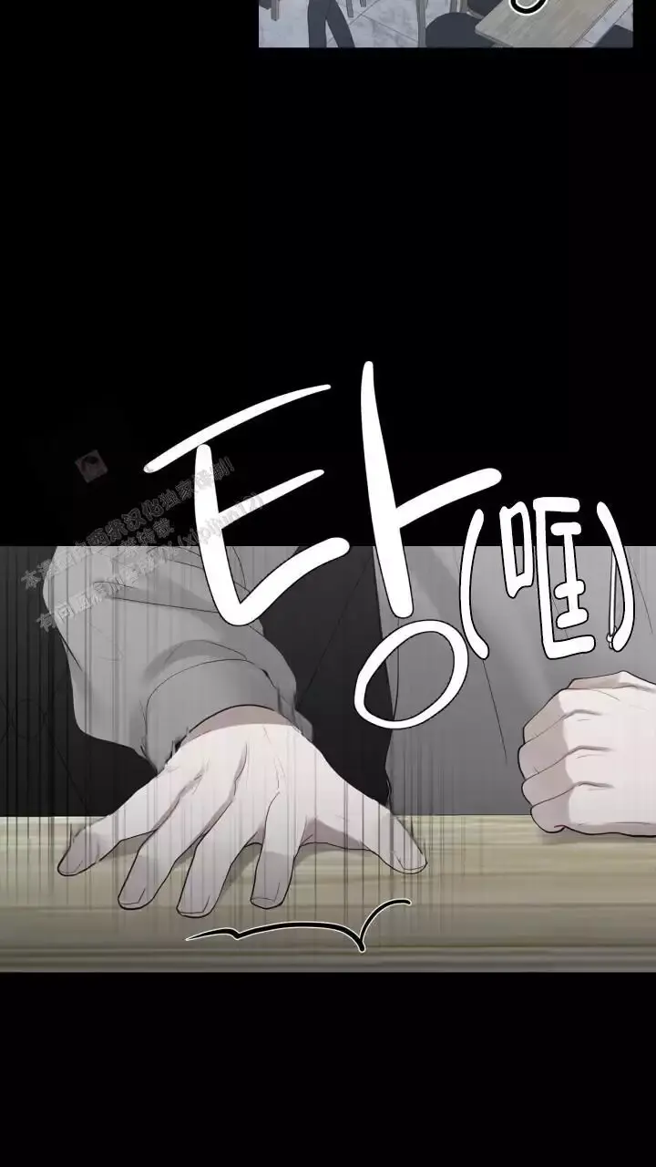 第23话 不安 第 16 页
