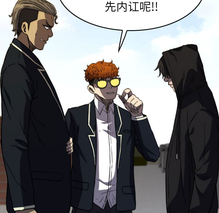 第 49 话 第 83 页