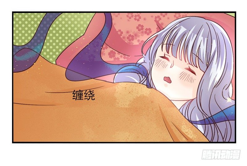 第54话：镜界面具01 第 24 页