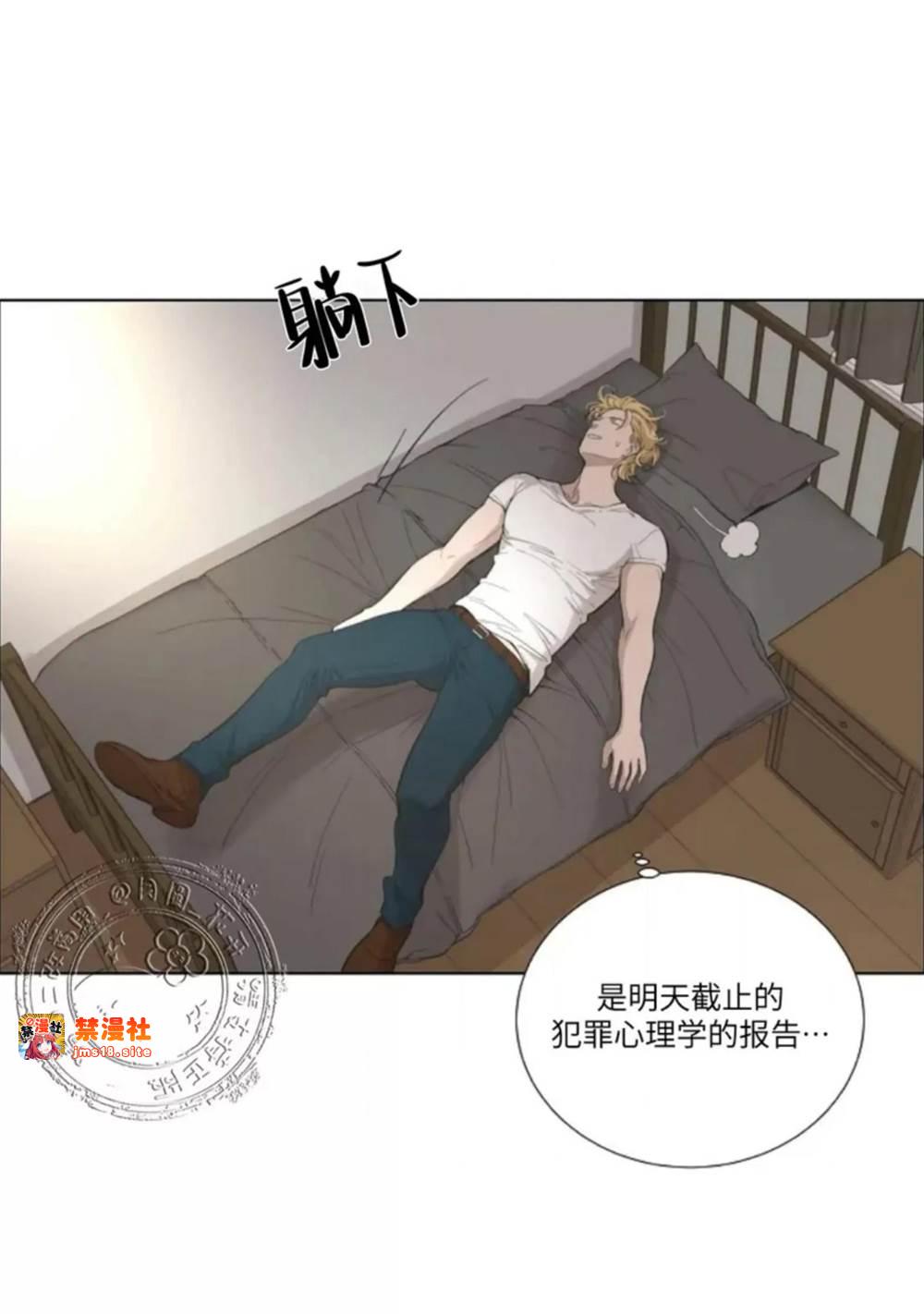 第06话 第 25 页