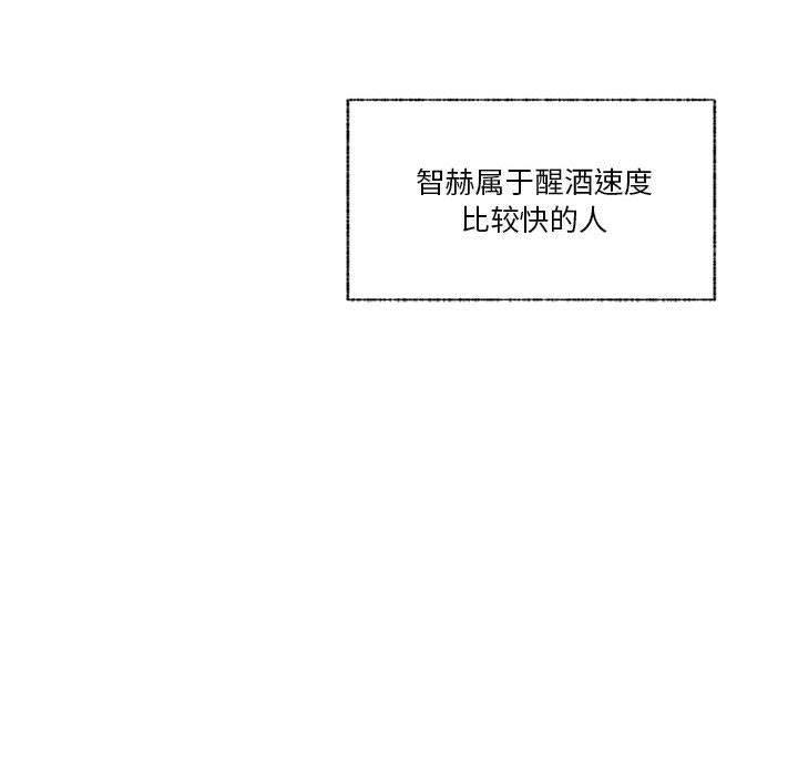 第69话 第 68 页