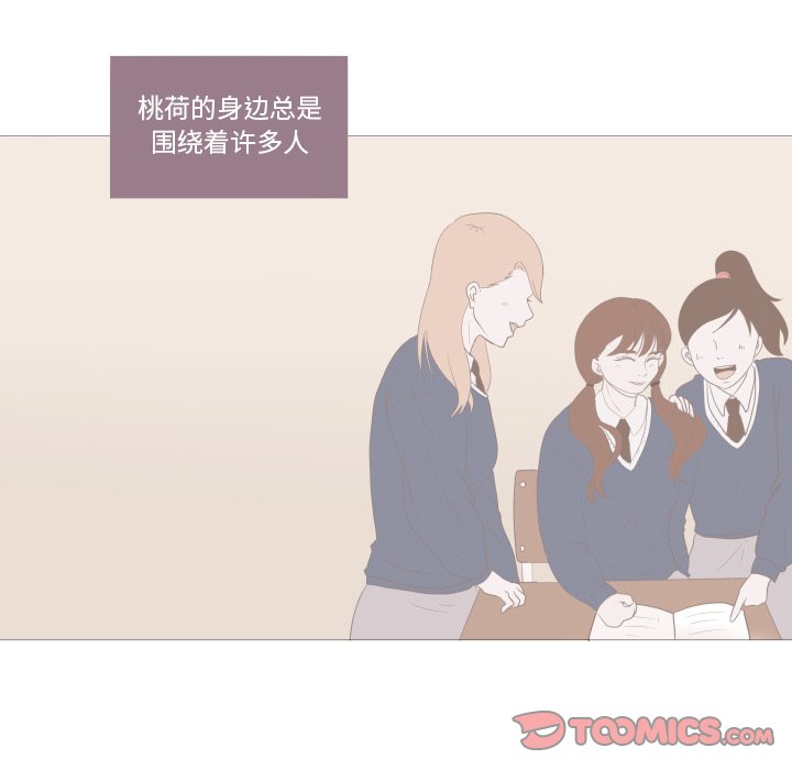 第4话 第 58 页