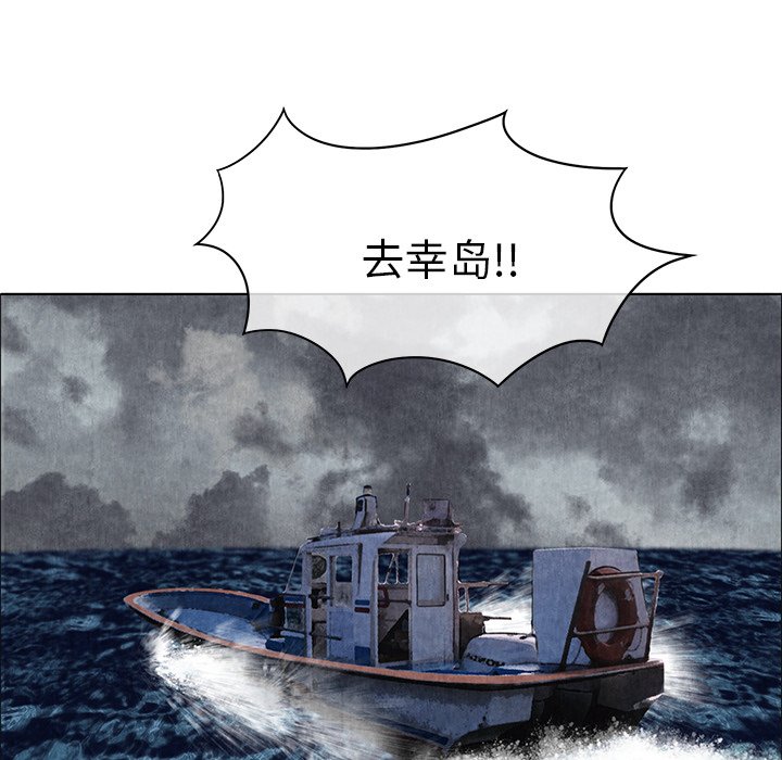 第8话 第 127 页