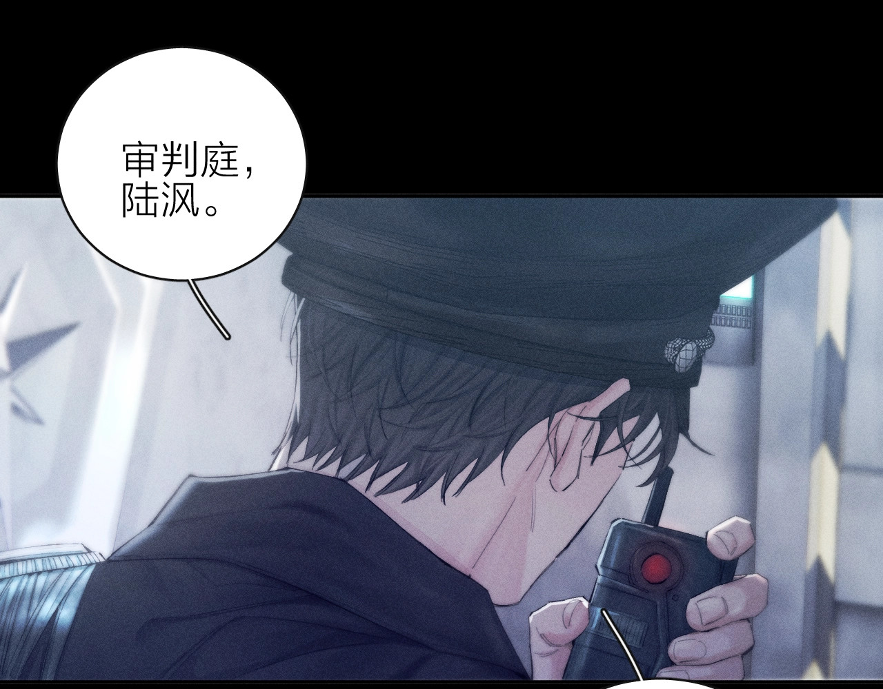 第6话 检查 第 64 页