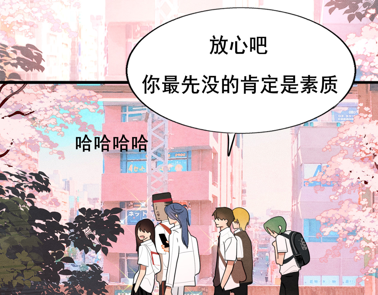 第119话小狗的反击 第 30 页