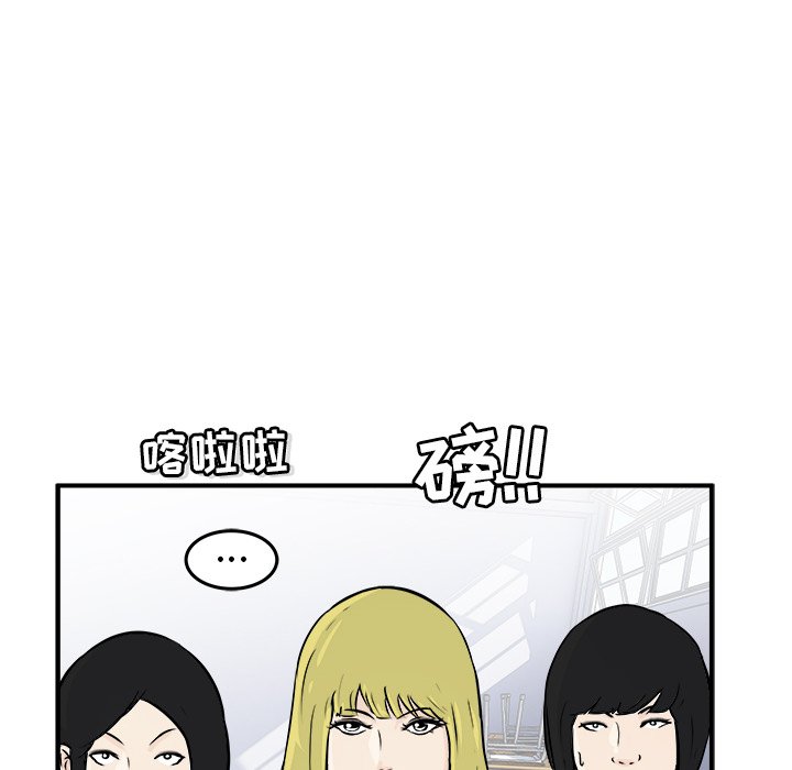 第7话 第 6 页