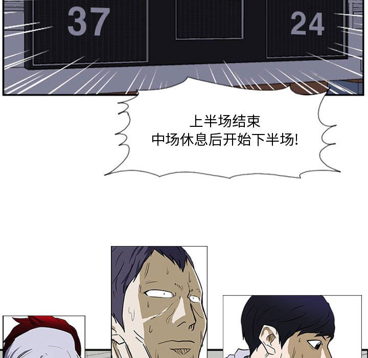 第27话 第 90 页