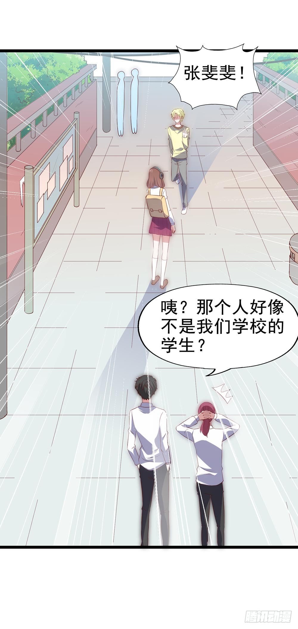 第六十二话·一缸醋 第 9 页