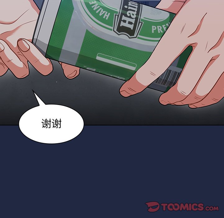 第14话 第 87 页