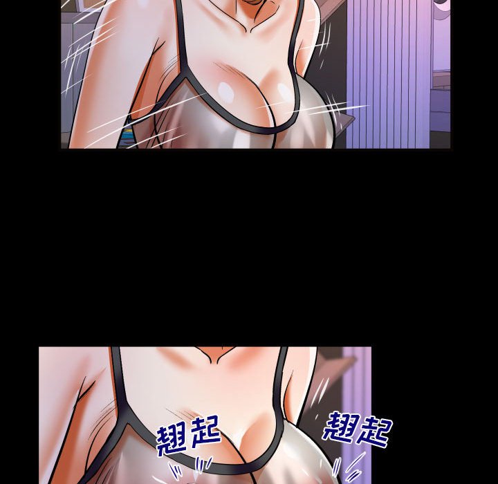 第116话 第 73 页