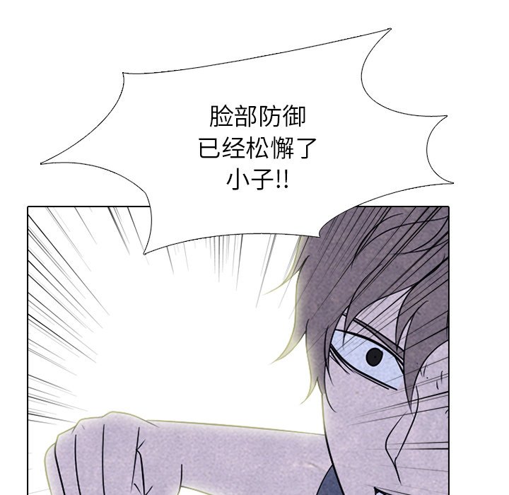 第226话 第 50 页