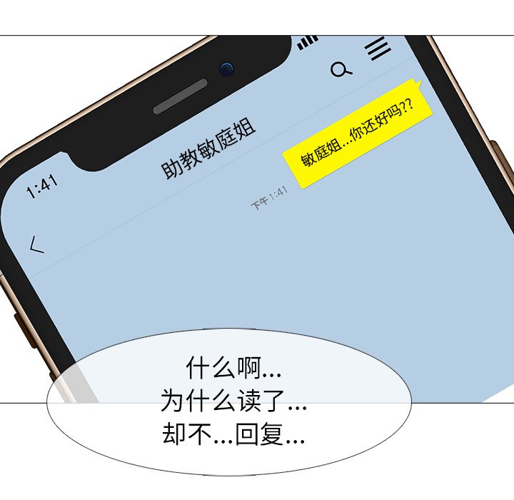 第15话 第 60 页