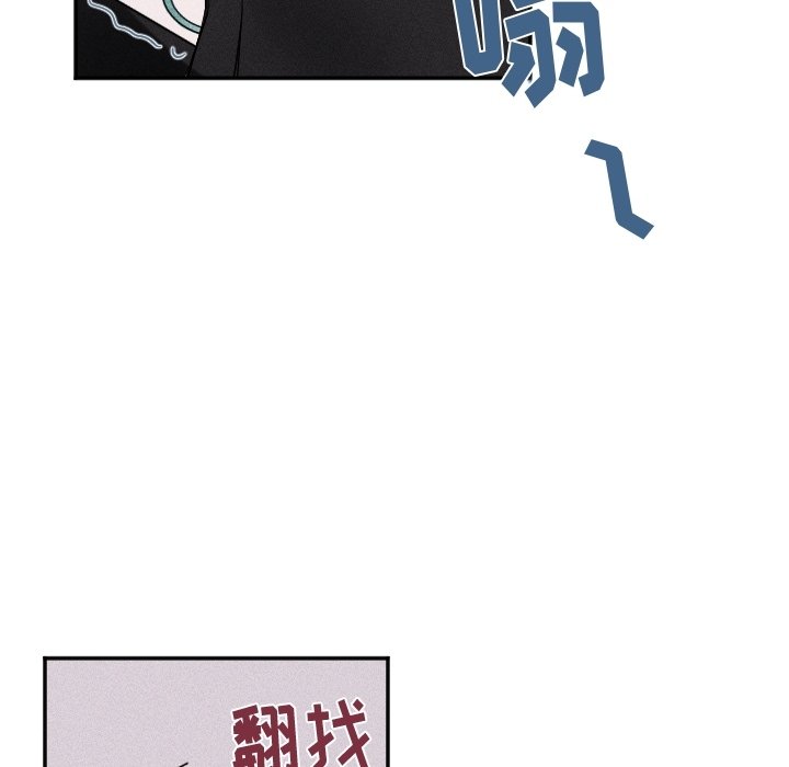 第39话 第 61 页