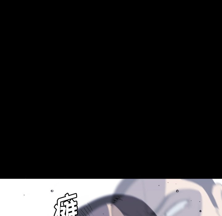 第 57 话 第 38 页