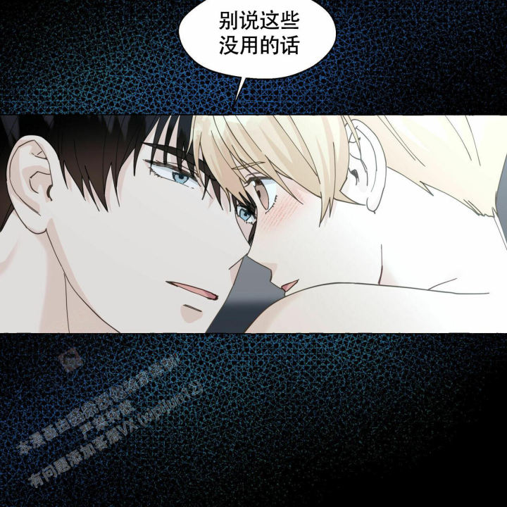 第104话 我还是喜欢他 第 35 页