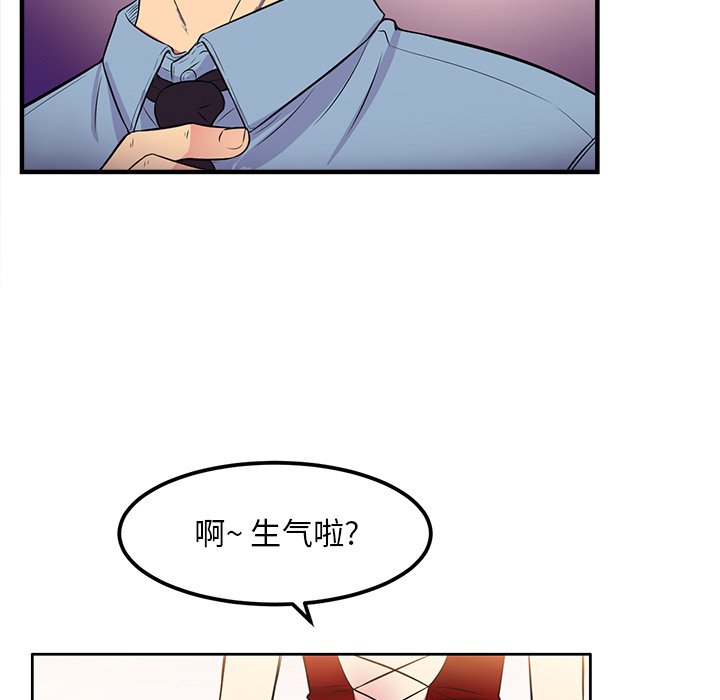第2话 第 96 页