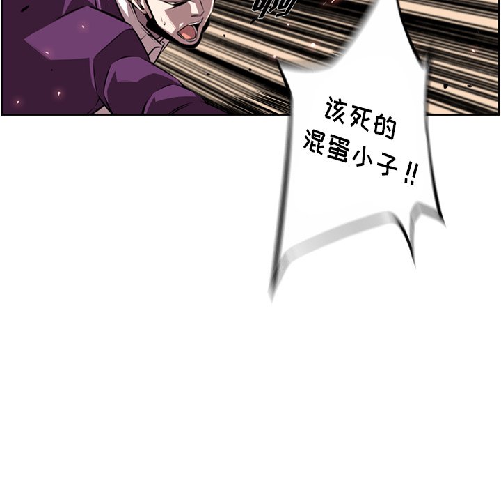 第133话 第 17 页