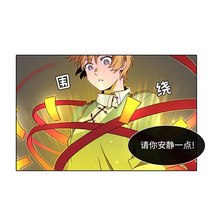 第47话 第 43 页