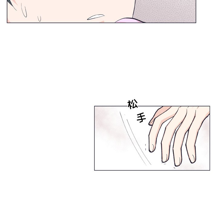 第11话 第 53 页