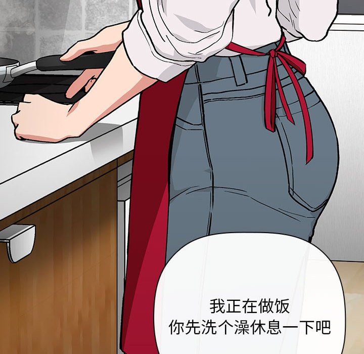 第34话 第 140 页