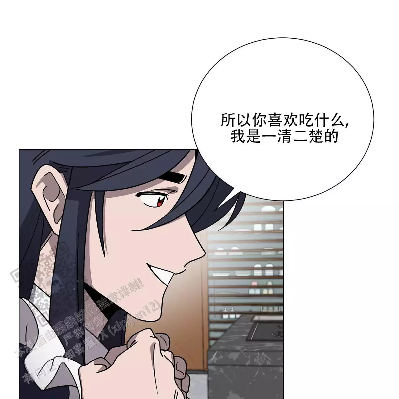 第12话 相信 第 33 页