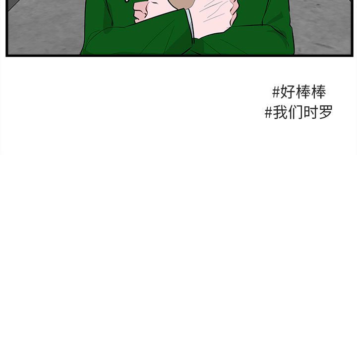 第66话 第 44 页