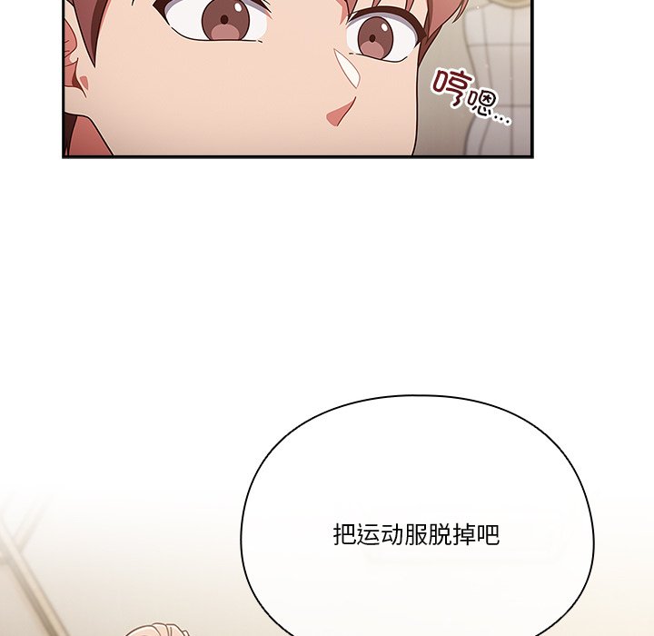 第2话 第 160 页