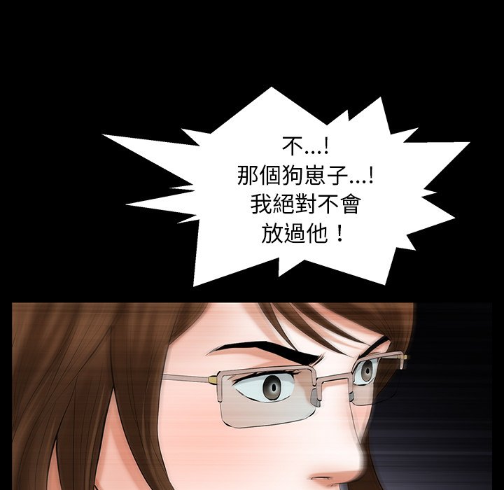 第48话 第 112 页