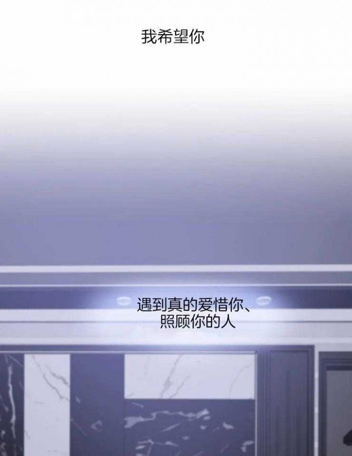 第41话 互相支撑 第 13 页