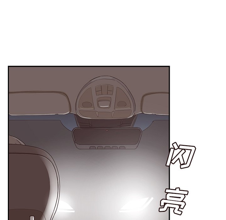 第65话 第 96 页