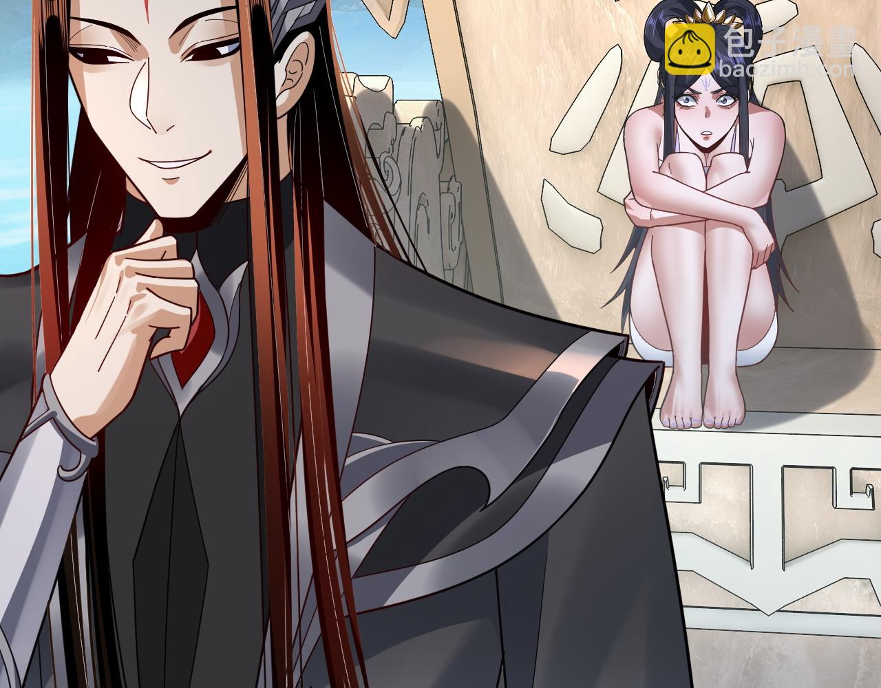第108话 师尊是大好人！ 第 29 页