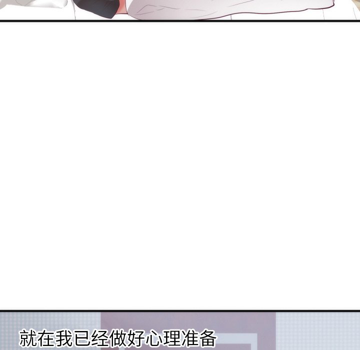 第17话 第 108 页