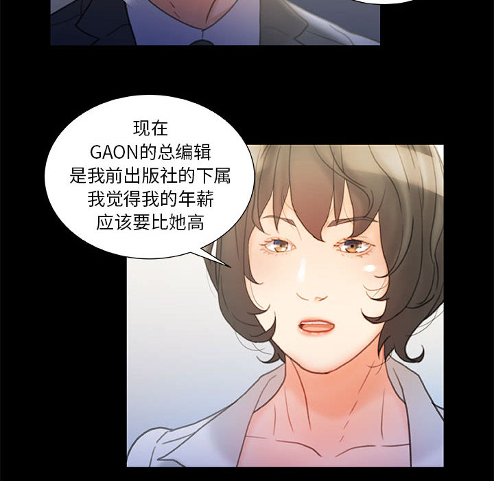 第20话 第 68 页