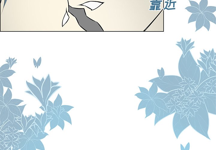 第8话 第 4 页