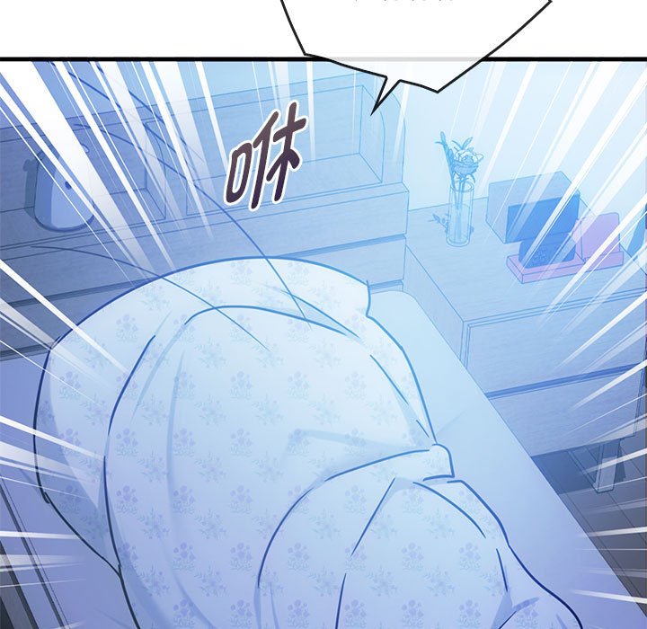 第29话 第 76 页