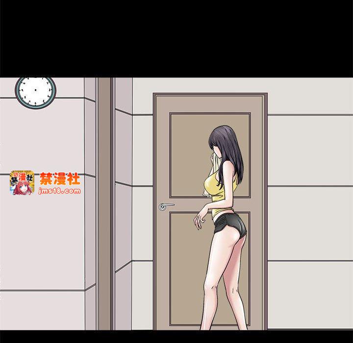 第5话 第 47 页