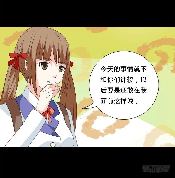 45-来自张琳的短信息~ 第 9 页