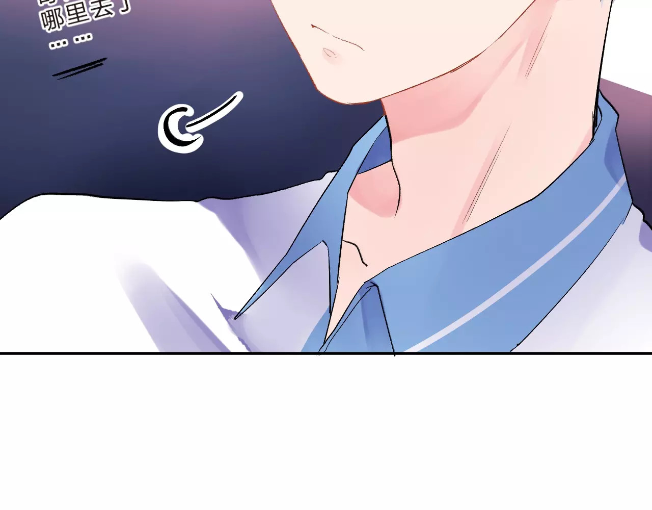 第9话 视线 第 152 页