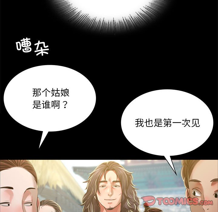 第37话 第 188 页