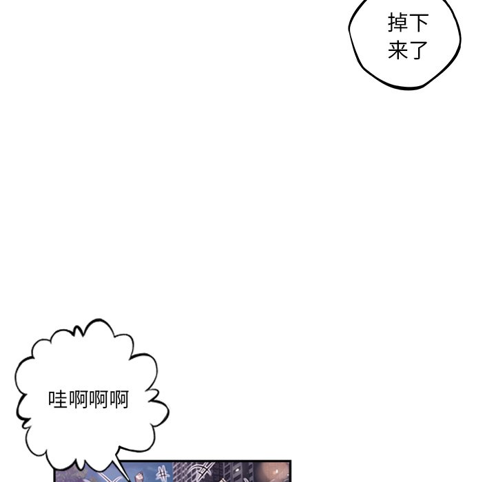 第51话 第 90 页