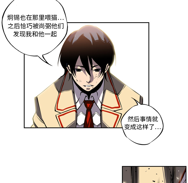 第4话 第 55 页