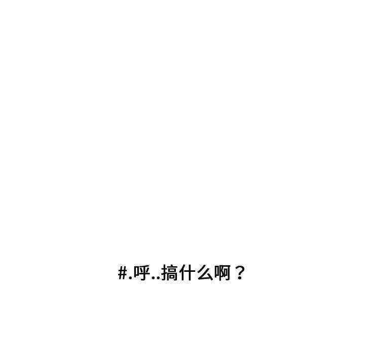 第39话 第 37 页