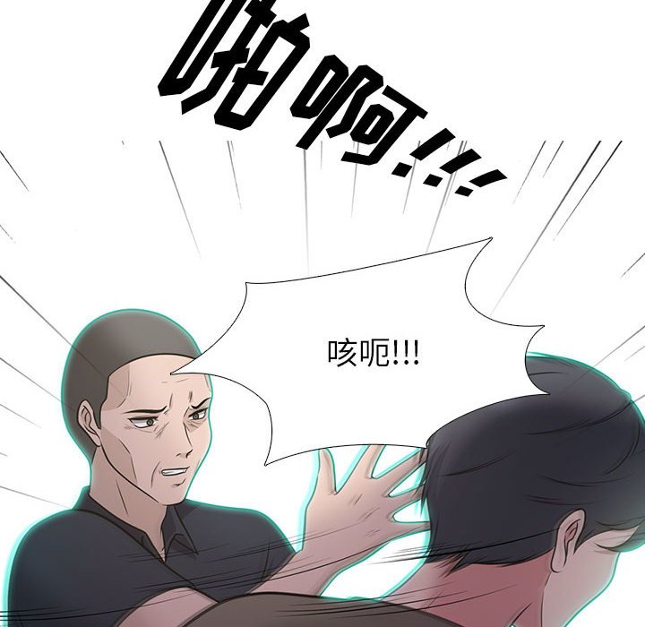 第105话 第 118 页