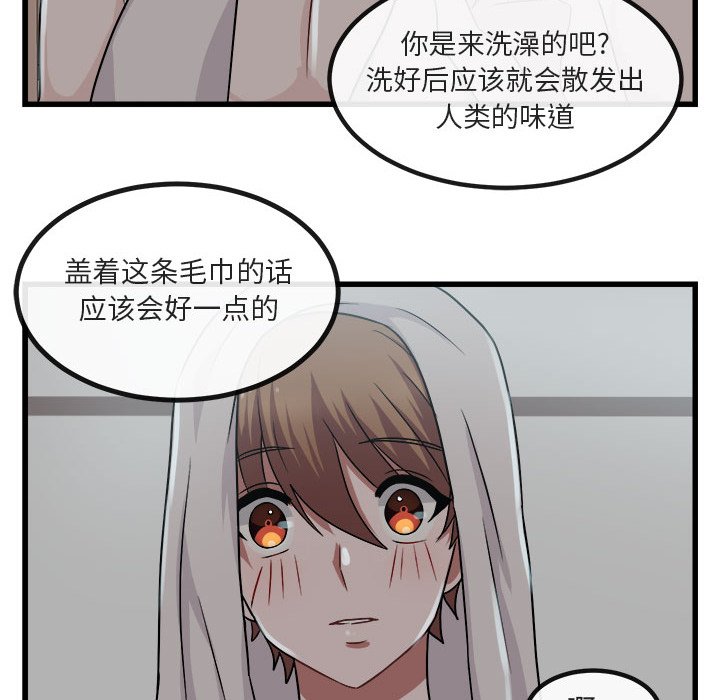 第8话 第 18 页