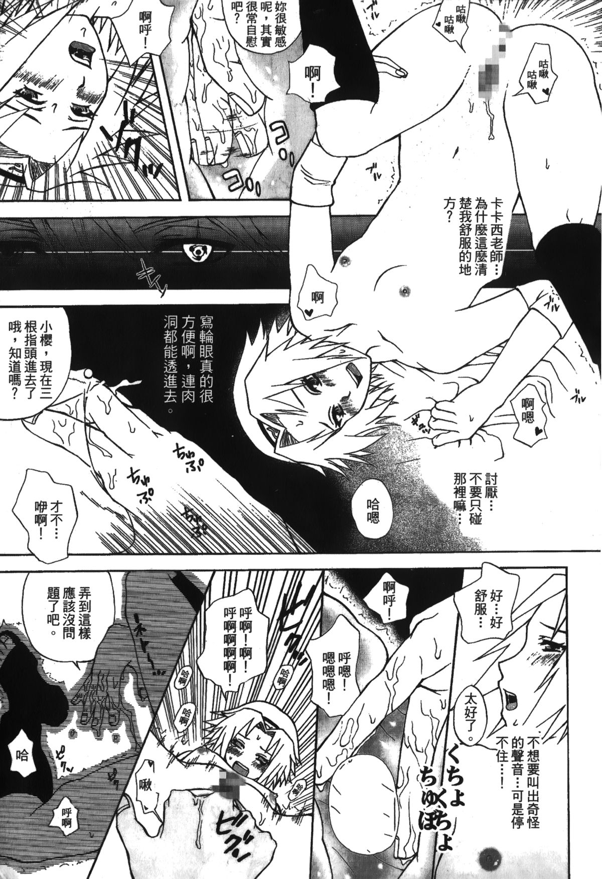 第1话 第 10 页
