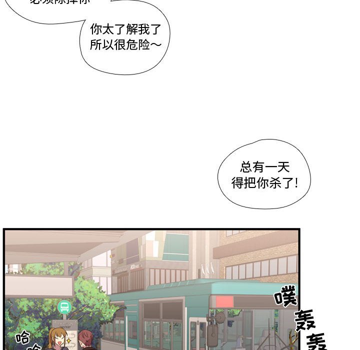 第50话 第 109 页