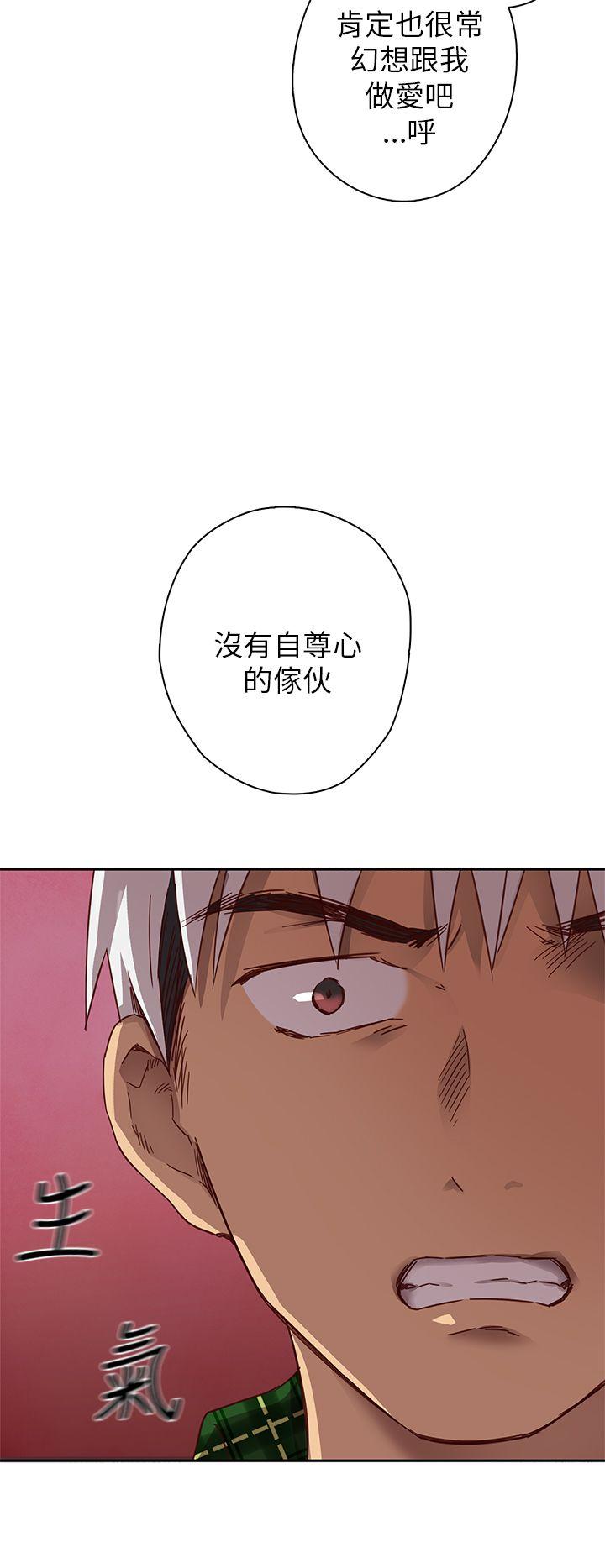 第5话 第 15 页