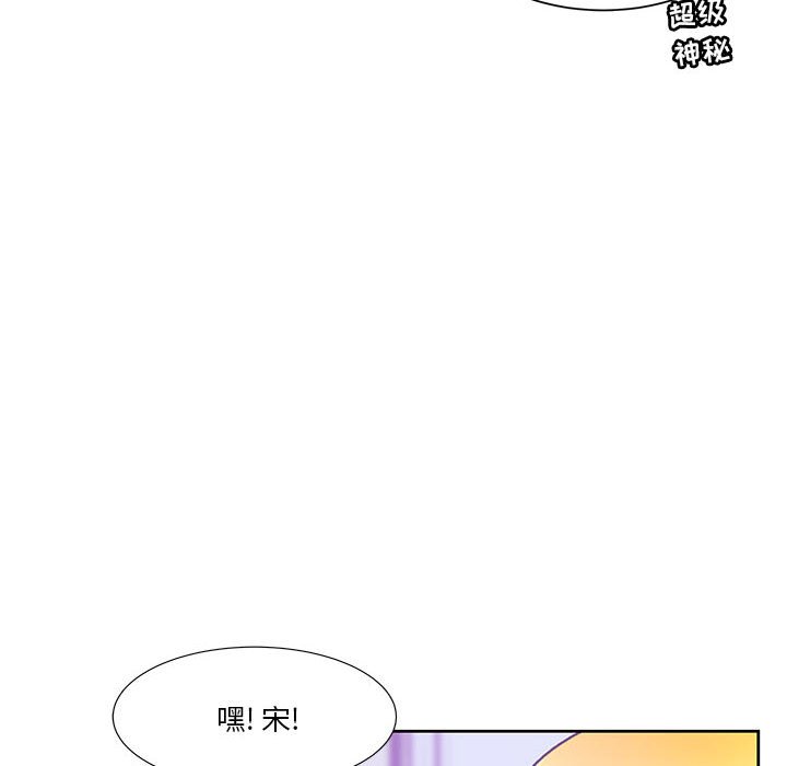 第50话 第 12 页