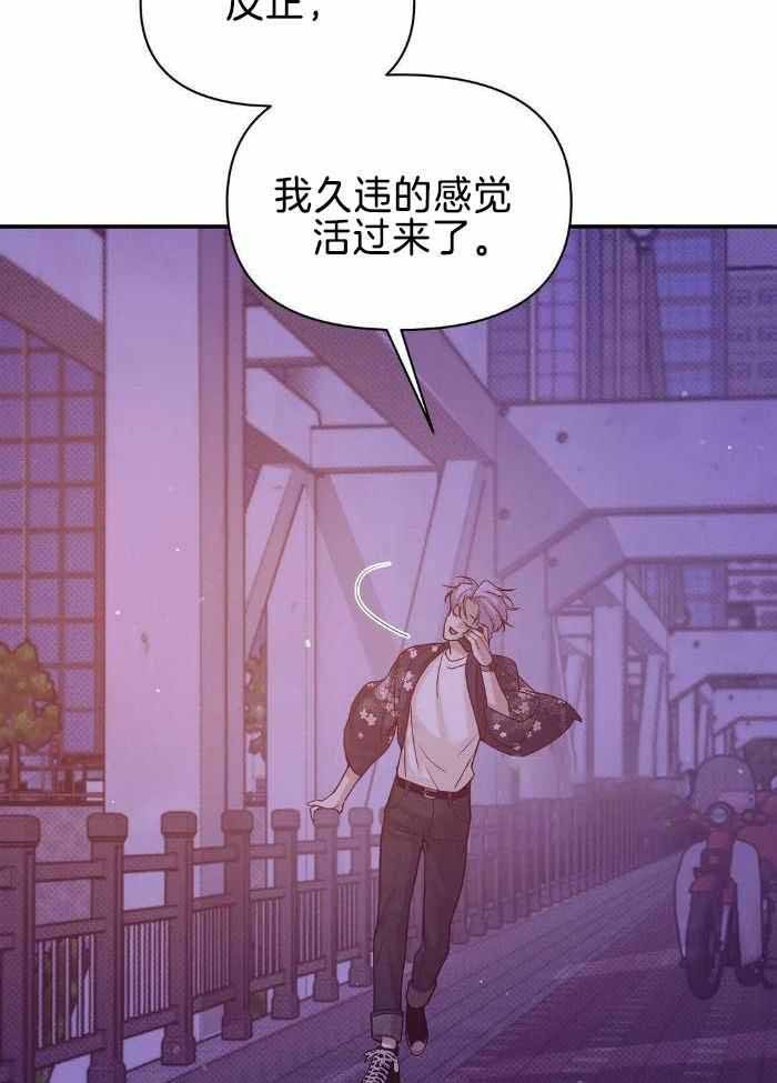 第150话 第150话 第 7 页